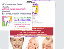 Tablet Screenshot of dentalthailandbangkok.com